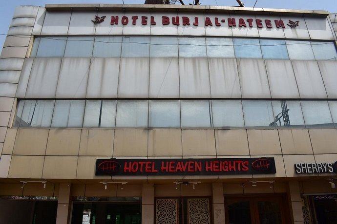 Hotel Burj Al-Hateem